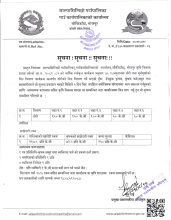सूचना सूचना सूचना 