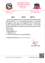 सूचना सूचना सूचना 